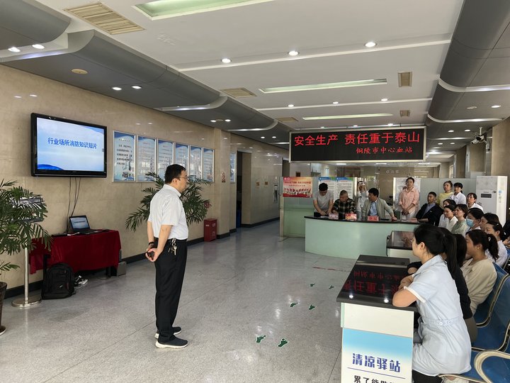 市中心血站开展“五一”节日期间安全生产培训和检查工作