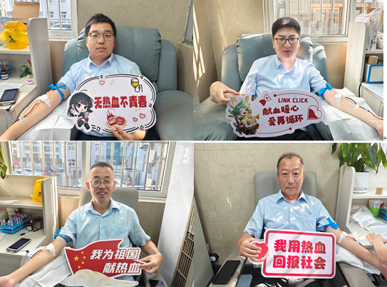 铜陵建行“热血行动”：以爱心传递金融向善力量